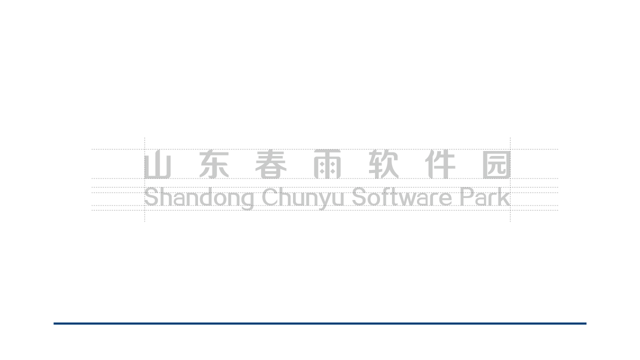 山东泰安软件园（原山东春雨软件园)logo设计案例